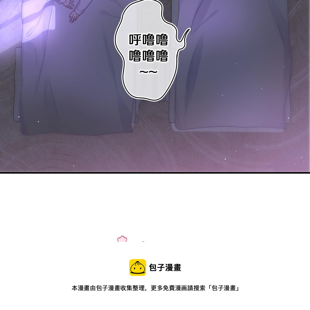第65话 我喜欢你60