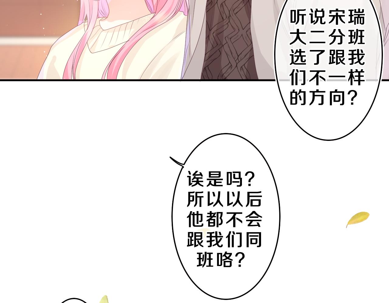 第40话 你最真实的样子65