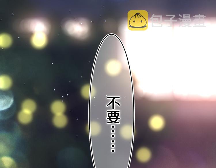第6话 只看着我不好吗？73