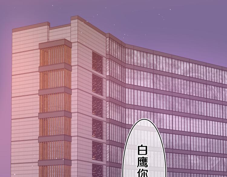 第31话 你俩去参加婚礼的吗？41