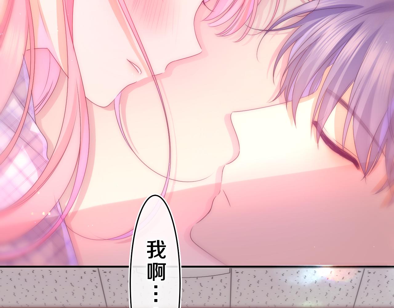 第45话 我喜欢……60