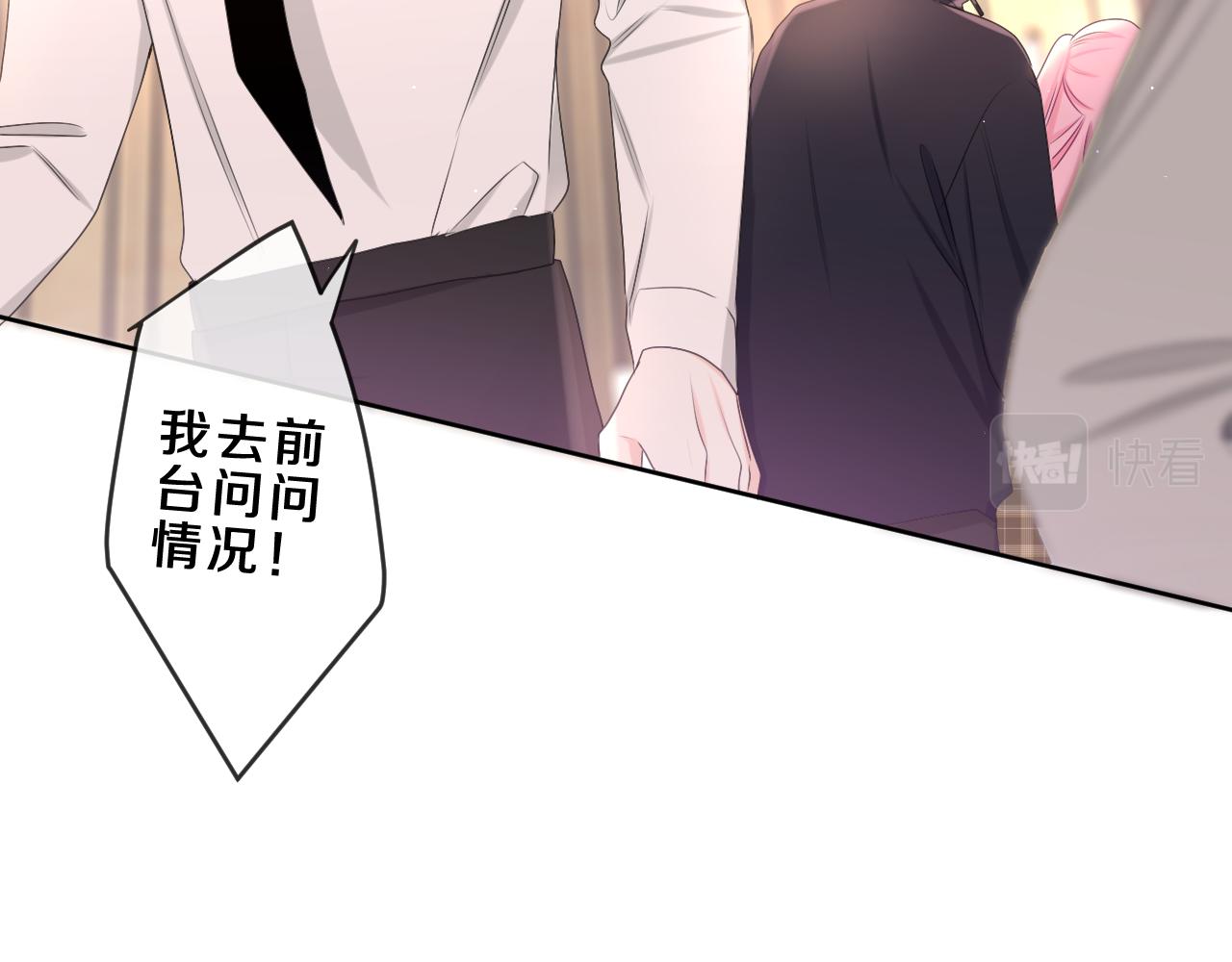 第85话 那个人又回来了？36