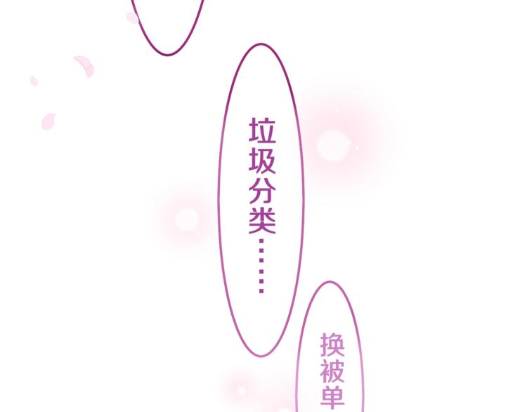 第1话 配他不如配钥匙190