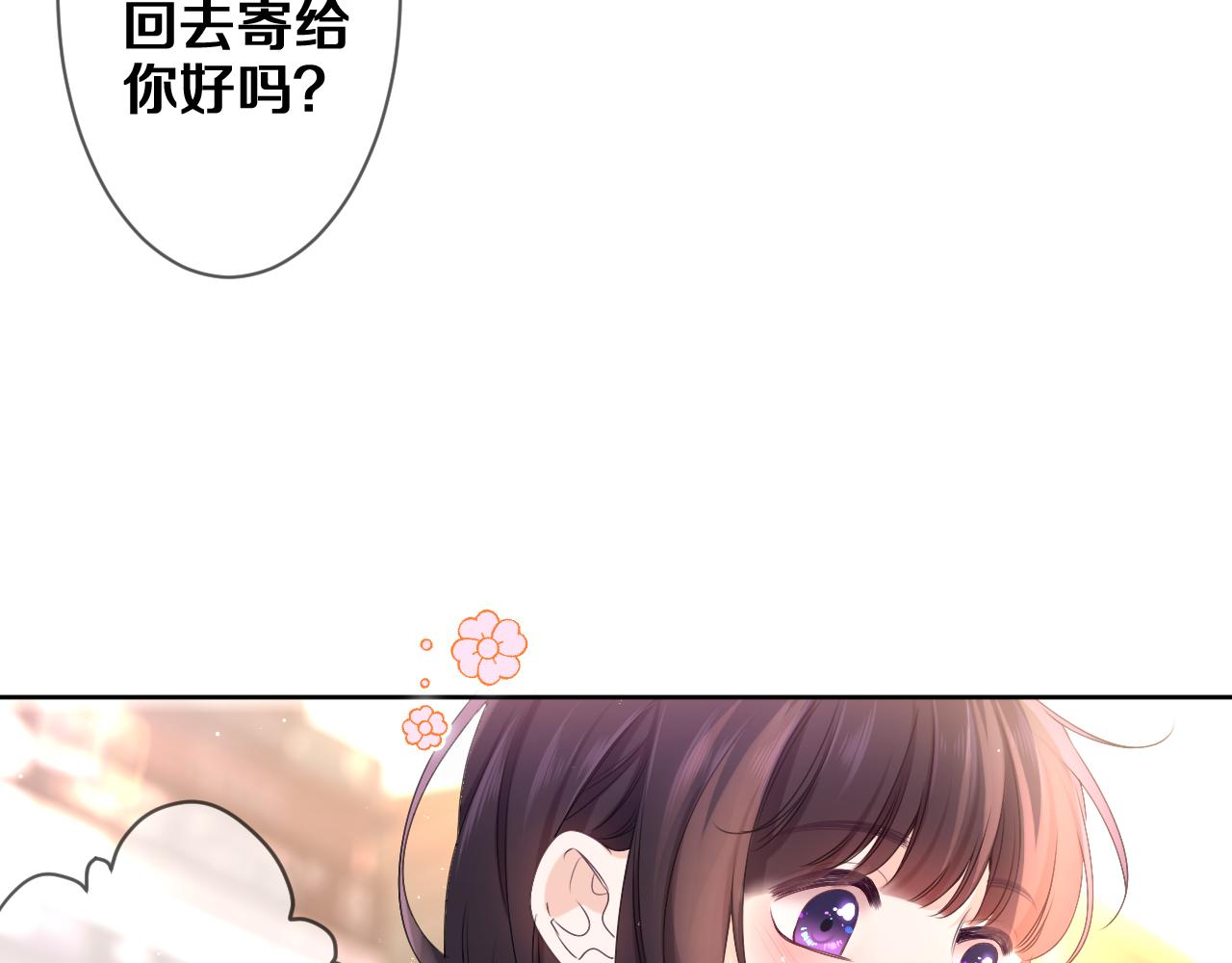 第78话她一定会的101