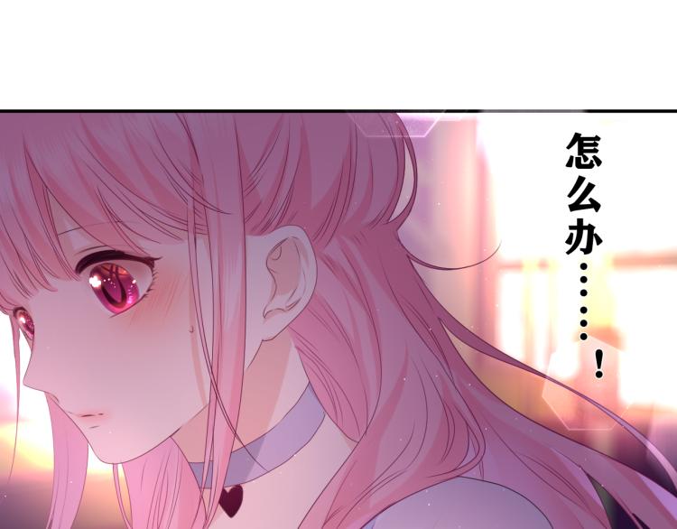 第33话 模拟恋爱？104