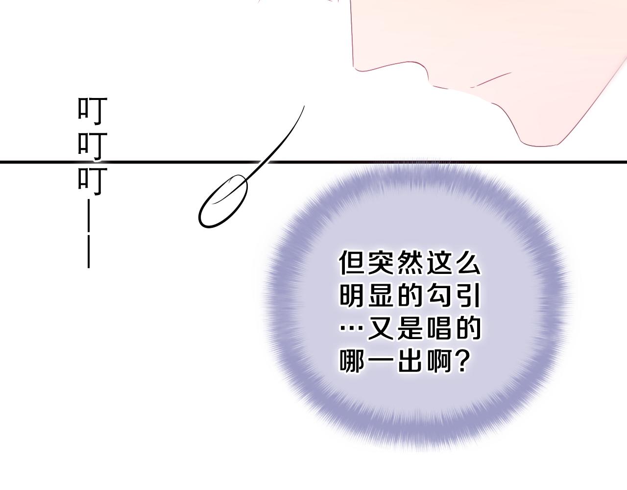 第63话 我可以试试15
