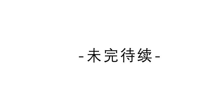 第21话 你是怎么看待我的？145