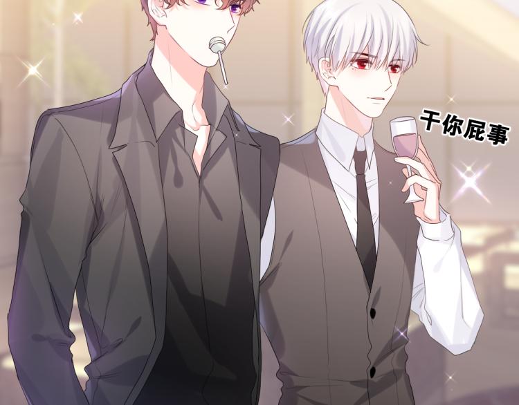 第31话 你俩去参加婚礼的吗？43