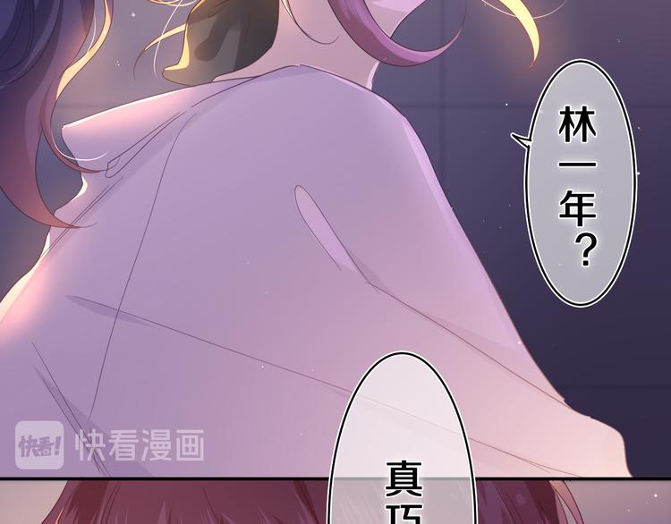 第22话 我们是朋友，不是吗？23