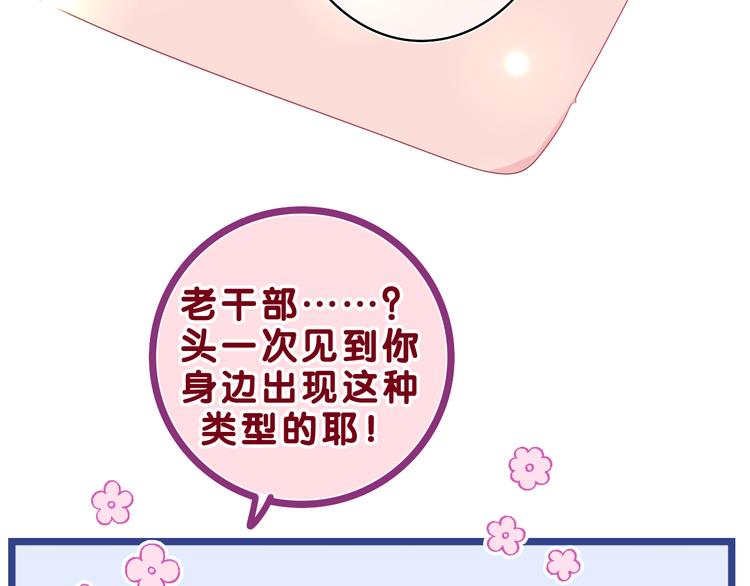 第22话 我们是朋友，不是吗？73