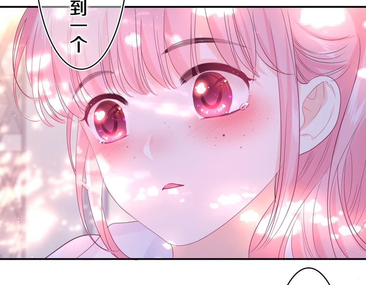 第14话 你带伞了吗？20