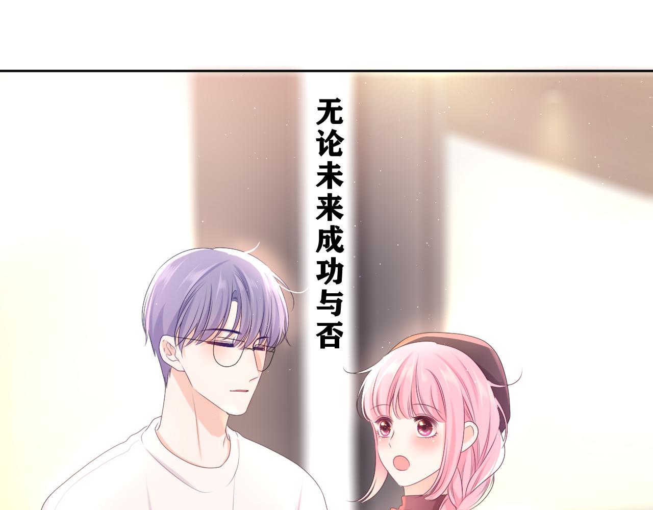 第83话 这是什么姿势啊？59