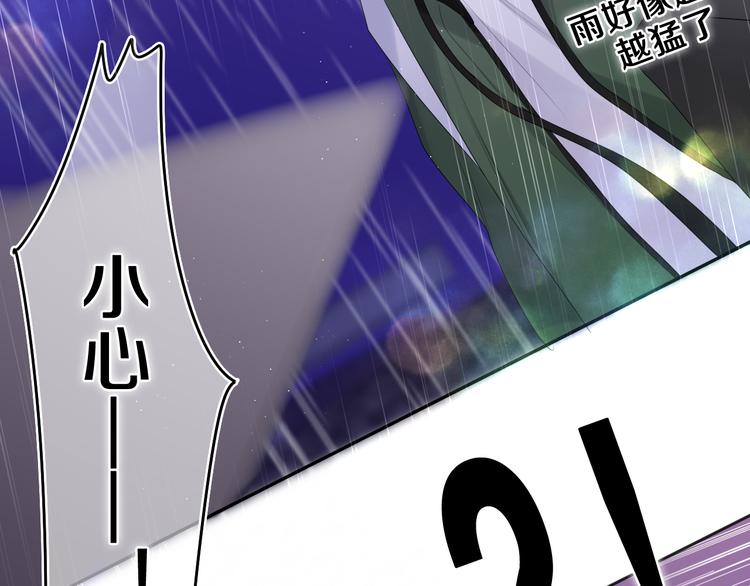 第15话 回家记得发短信给我3