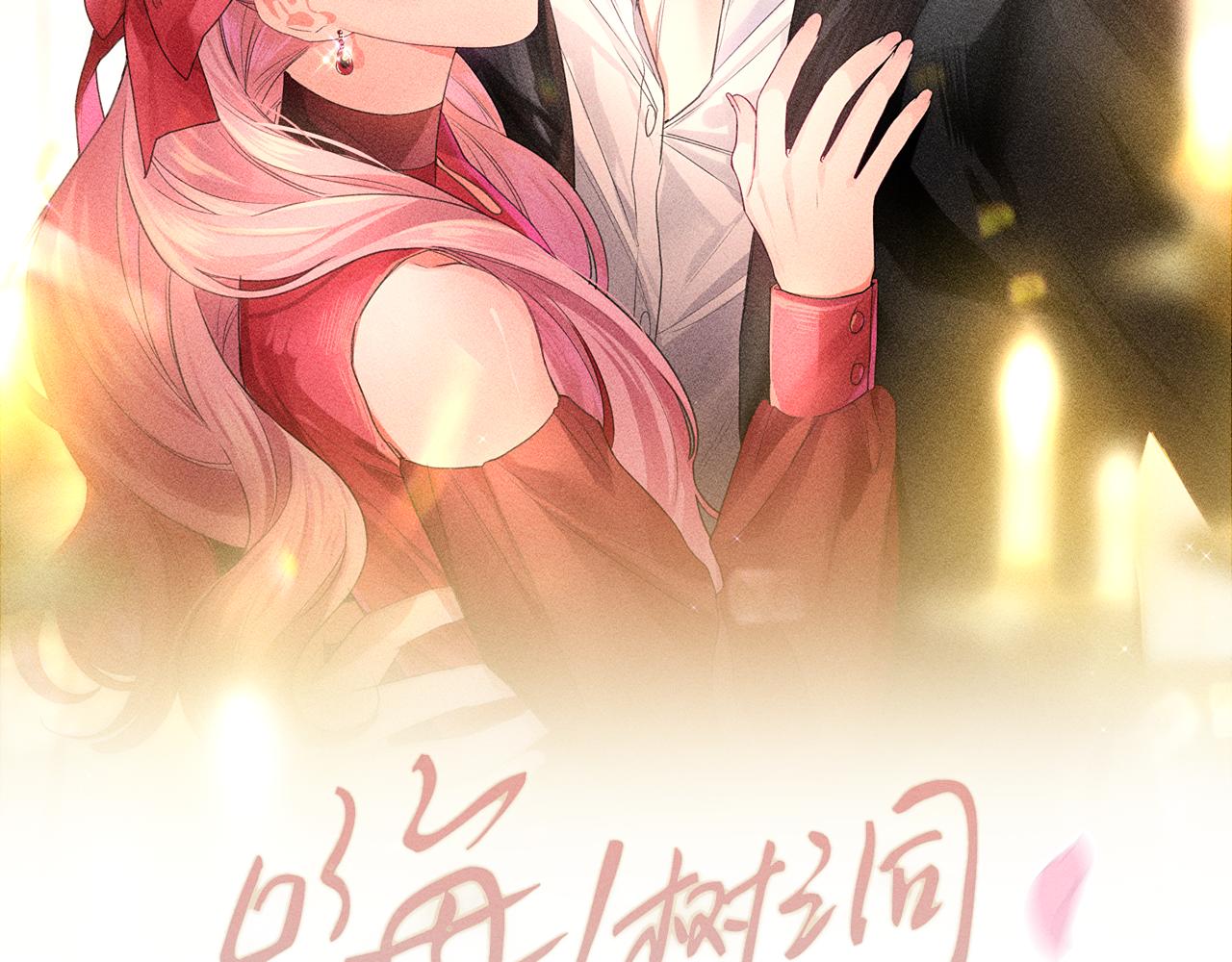 第74话我想你了20