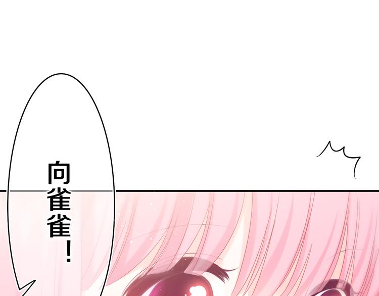 第11话 你今天喷香水了？13