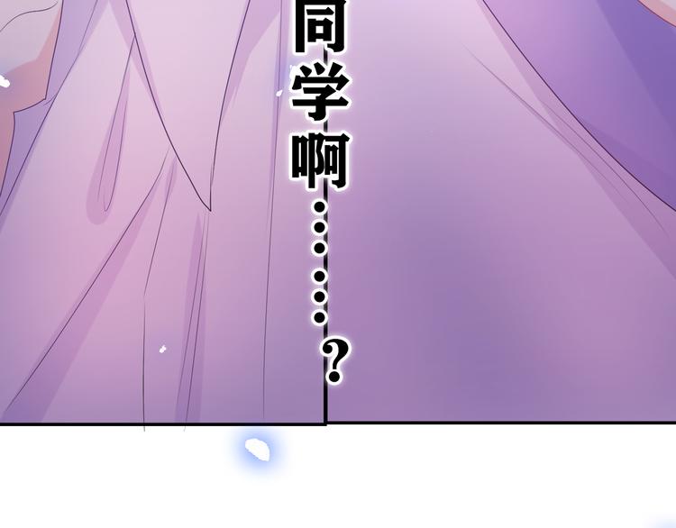 第6话 只看着我不好吗？156