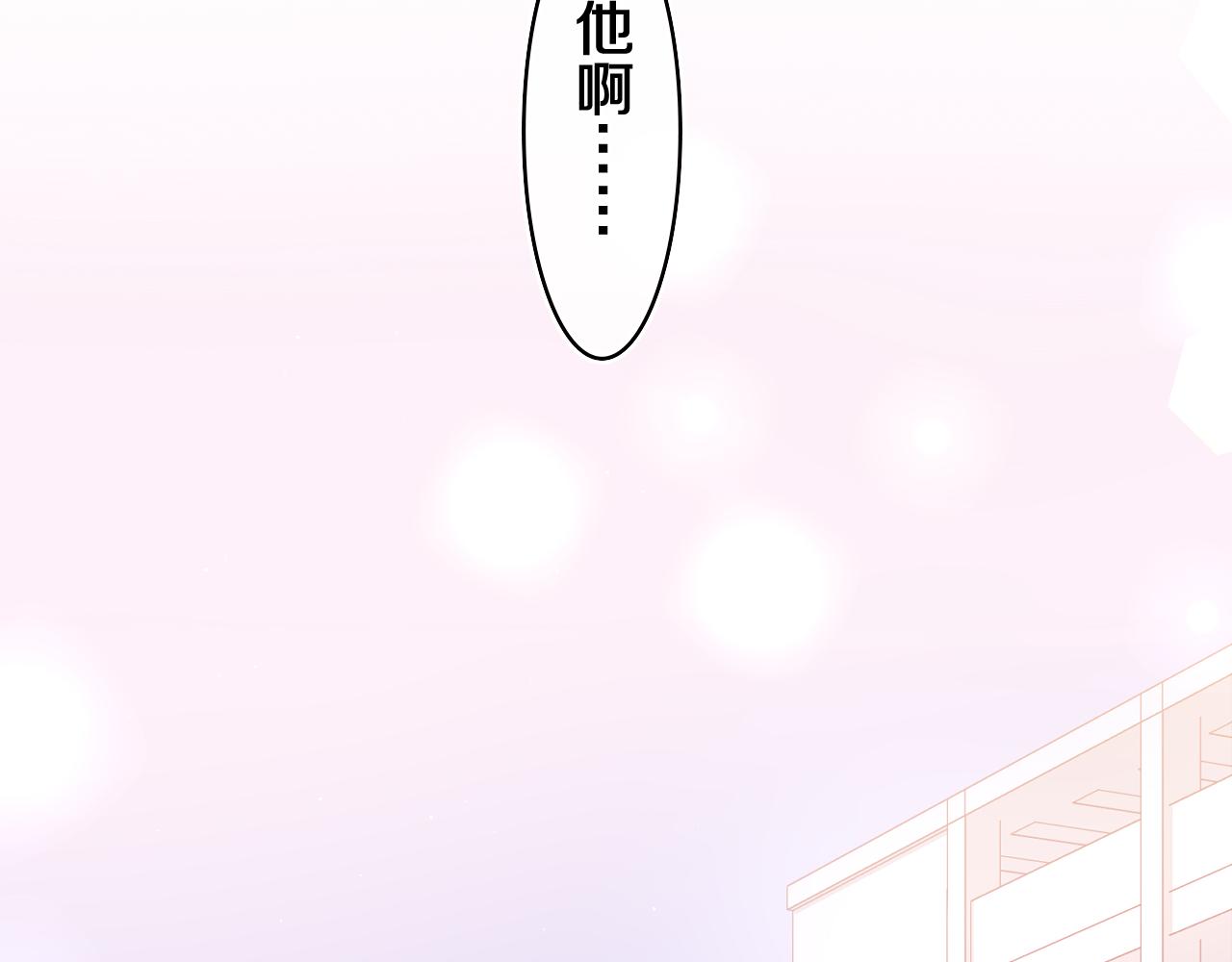 第51话 别碰他89