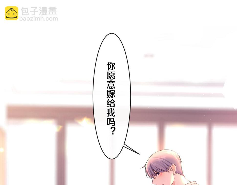 第99话 我们结婚吧16