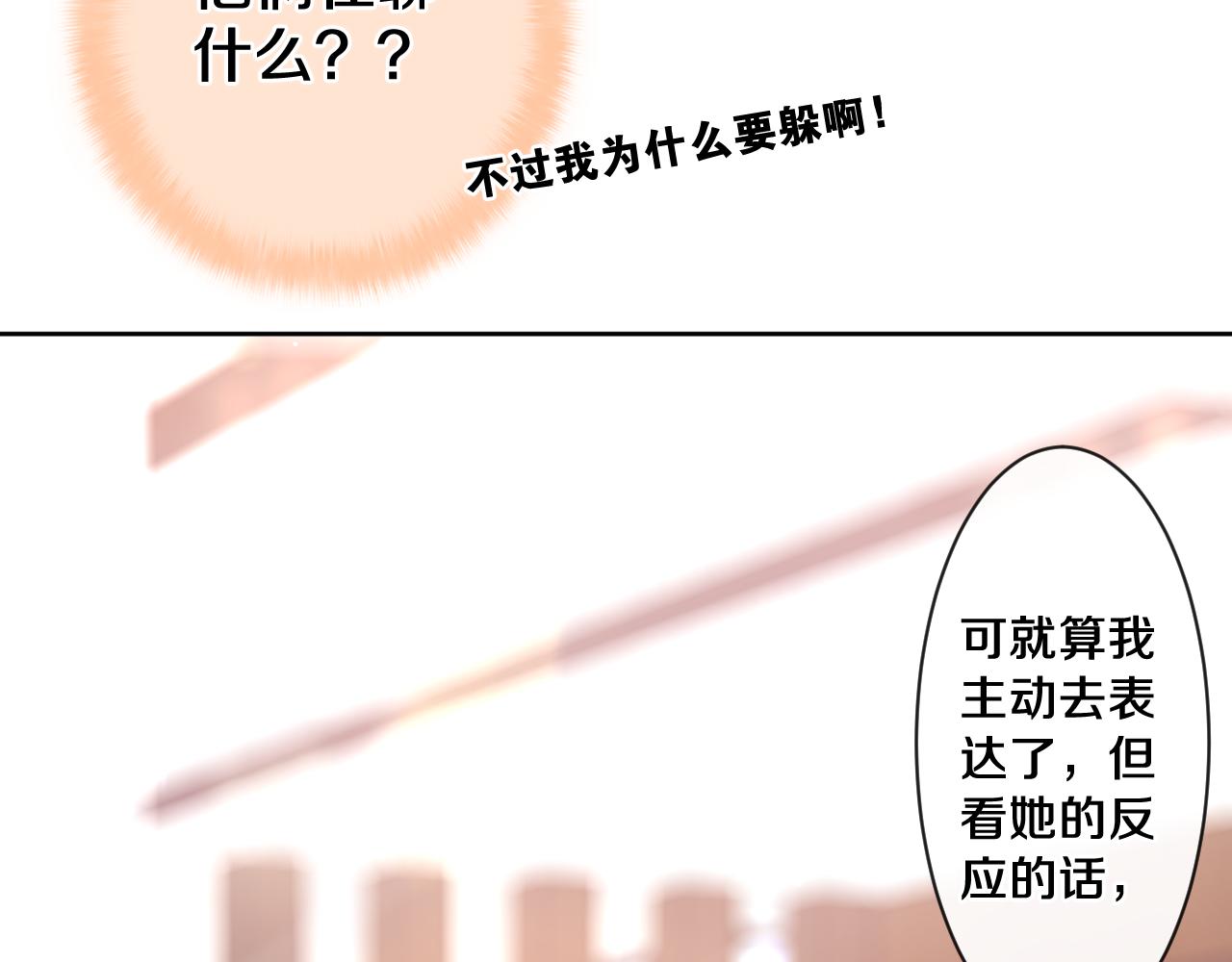 第95话 她可是妹妹啊85