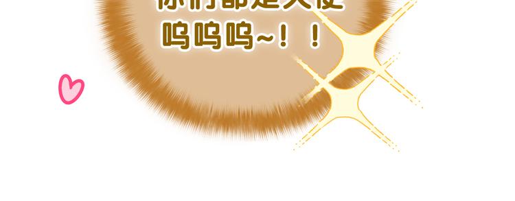 第7话 “很高兴见到你”131