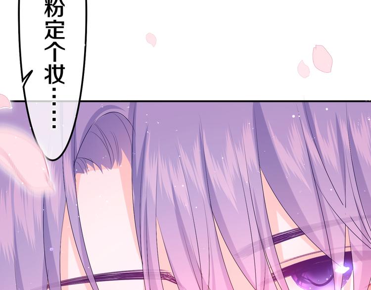 第3话 请闭上眼睛哦158