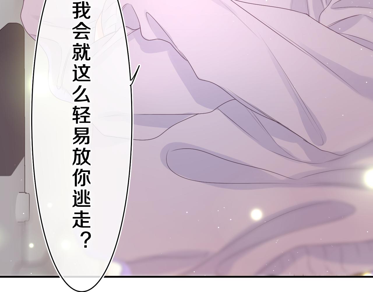 第44话 白鹰快暴露了？104