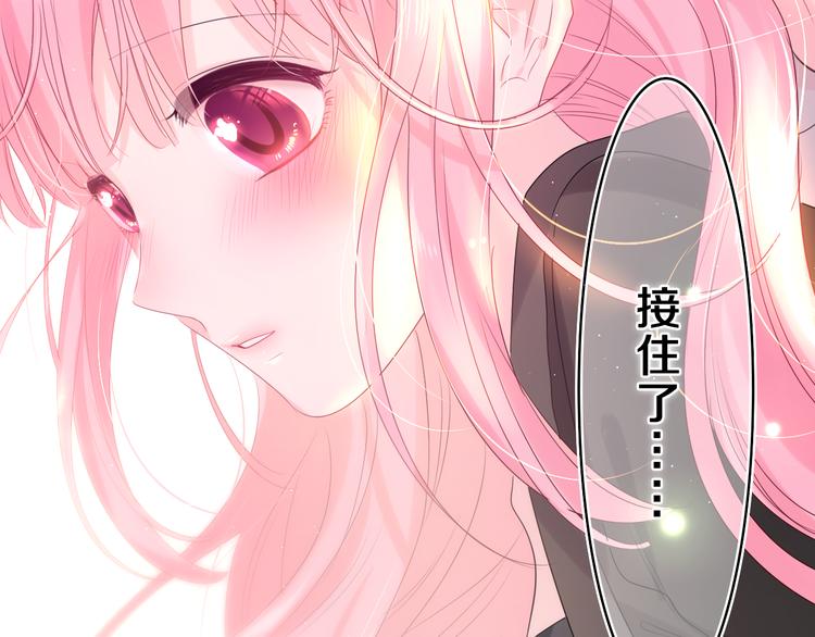 第13话 骑士和王子47