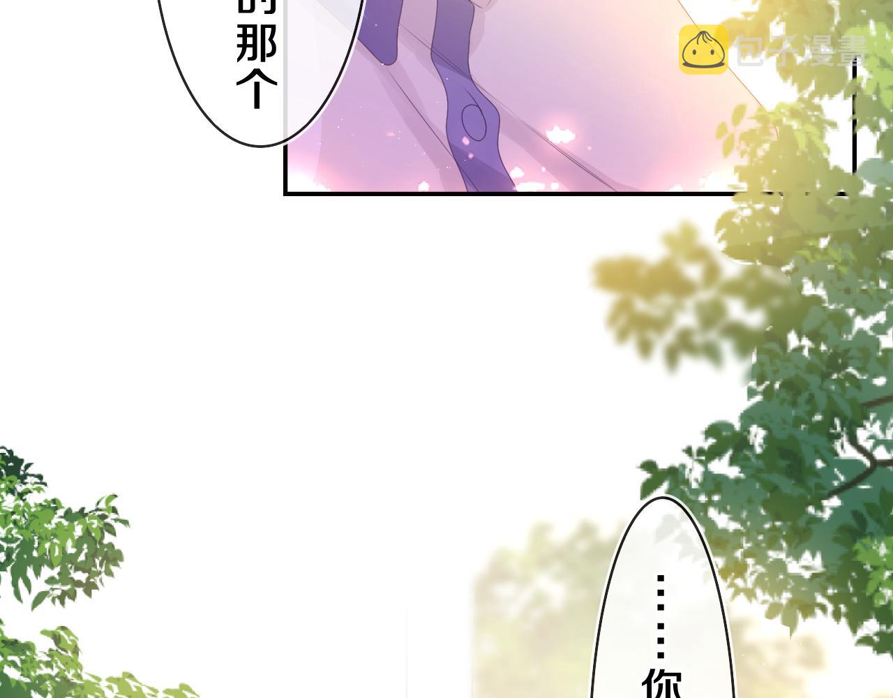 第42话 嗨，树洞同学32