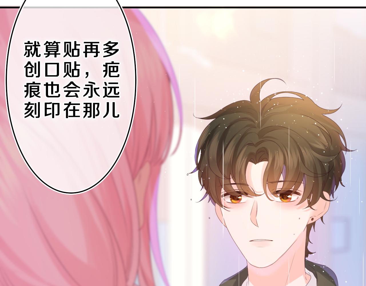 第39话 请原谅我26