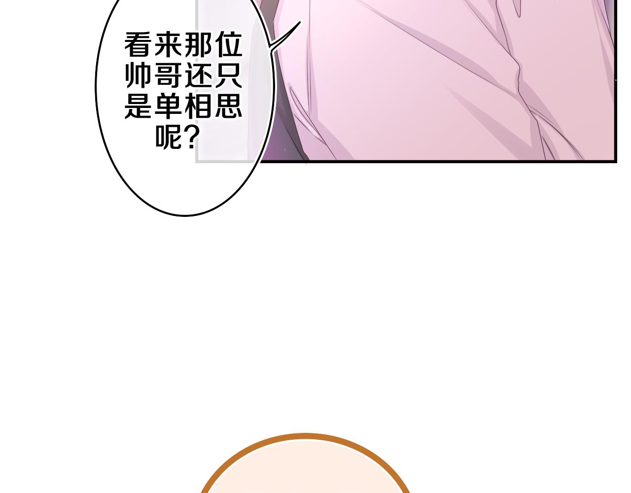 第57话 圣诞快乐，生日快乐11