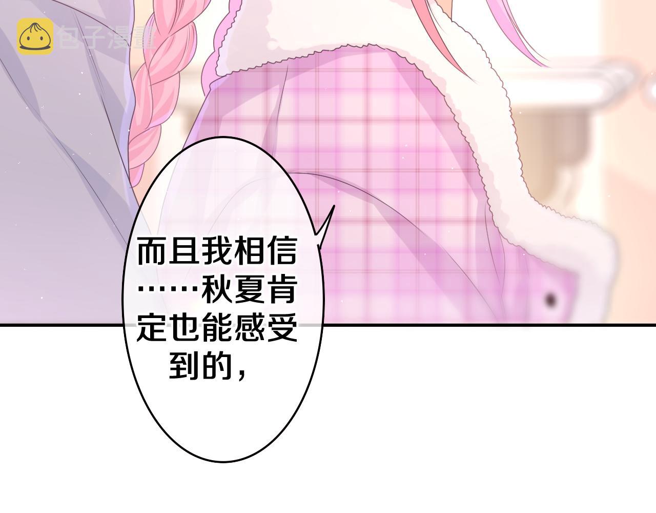 第51话 别碰他40