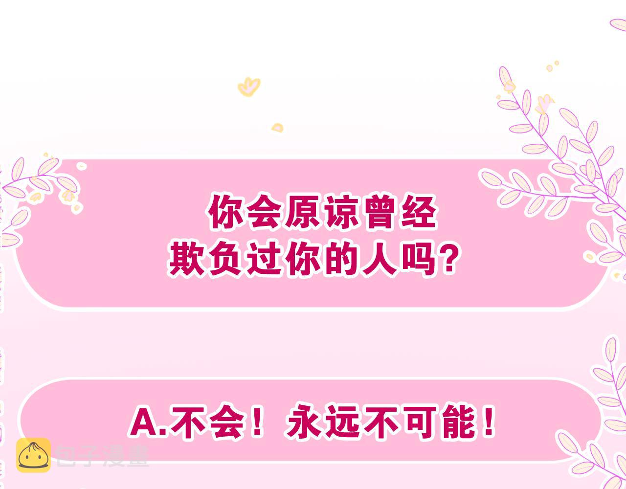 第53话 好久不见啊107