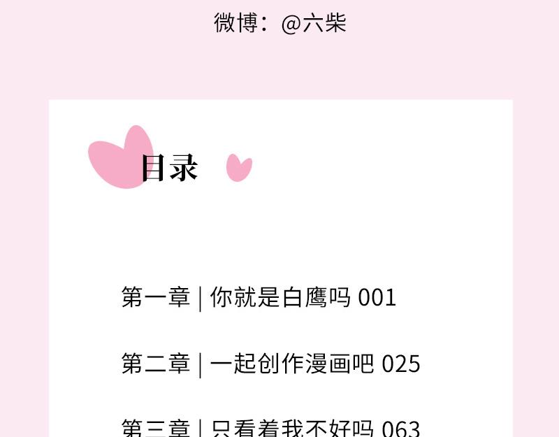 单行本来啦！9