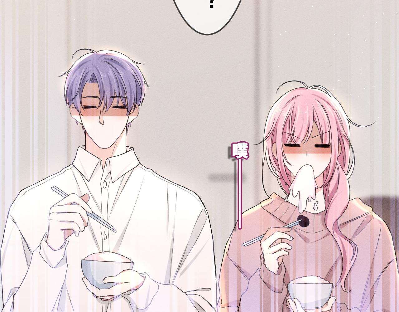第77话今晚早点睡30