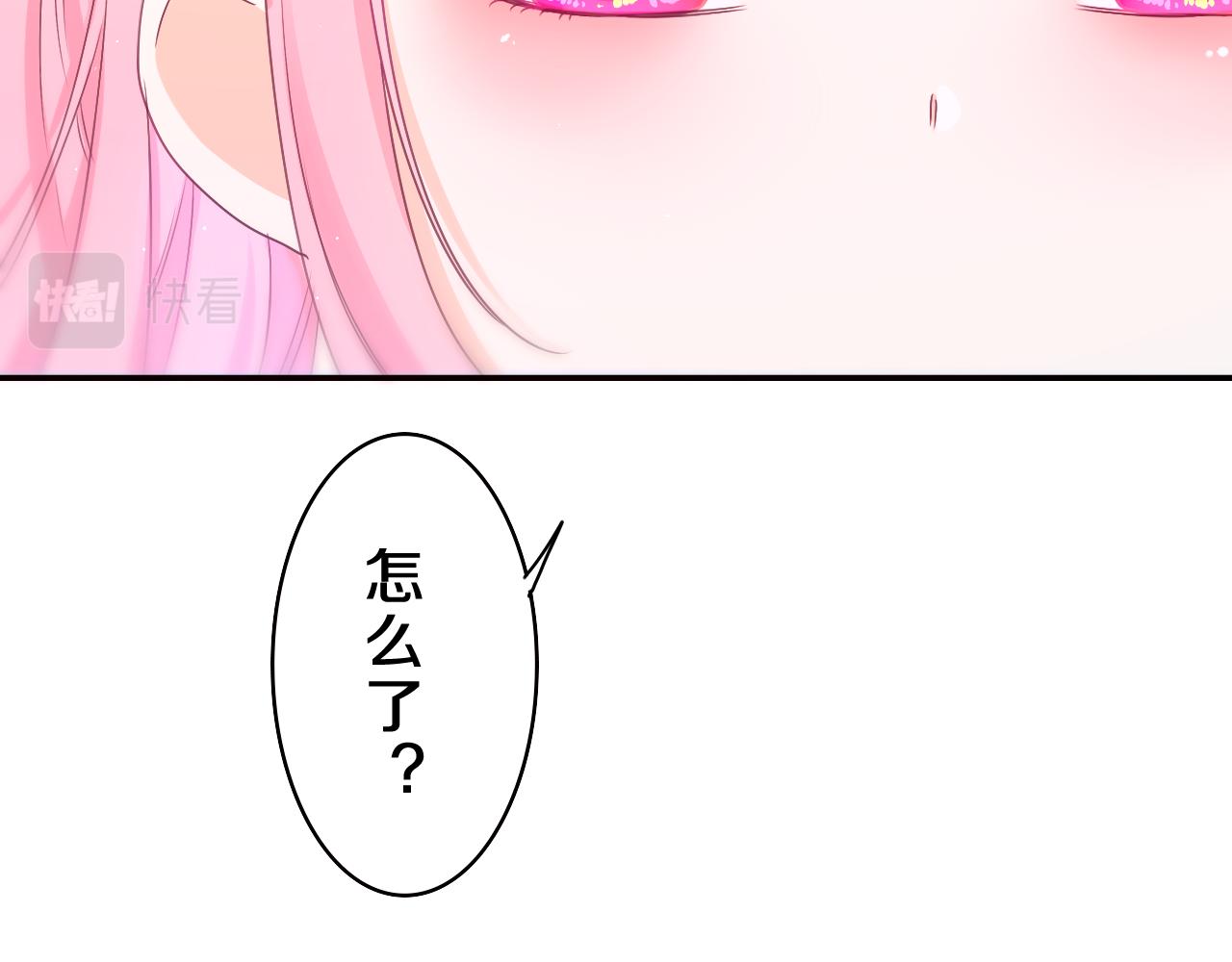 第58话 嗨，树洞同学66
