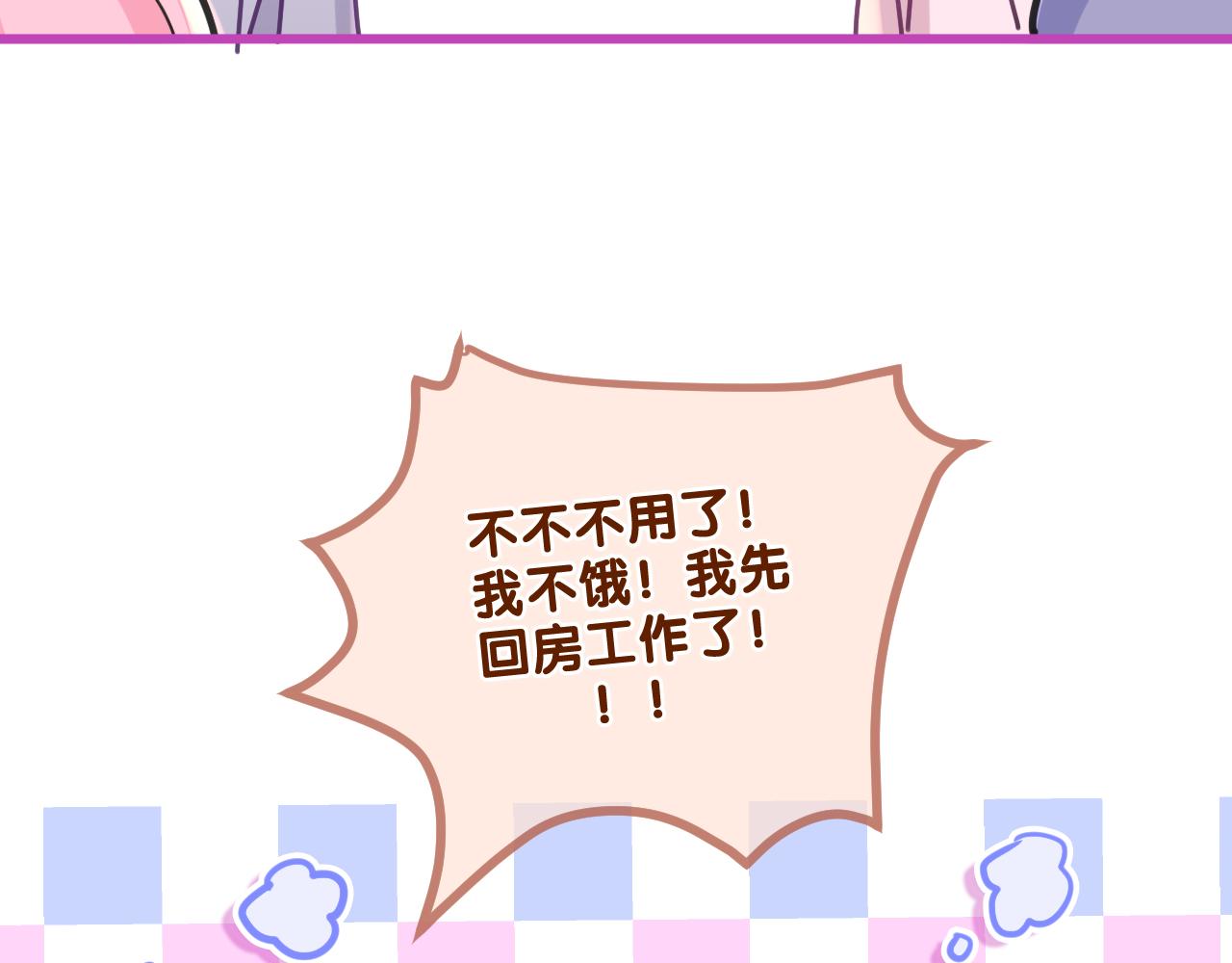 第95话 她可是妹妹啊44