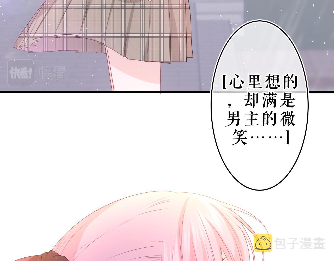 第36话 我俩搬过来了48
