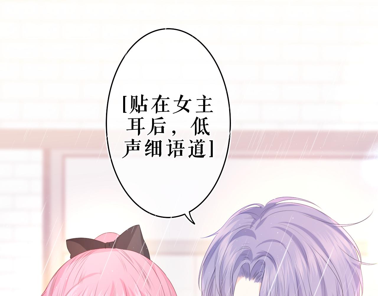 第36话 我俩搬过来了53