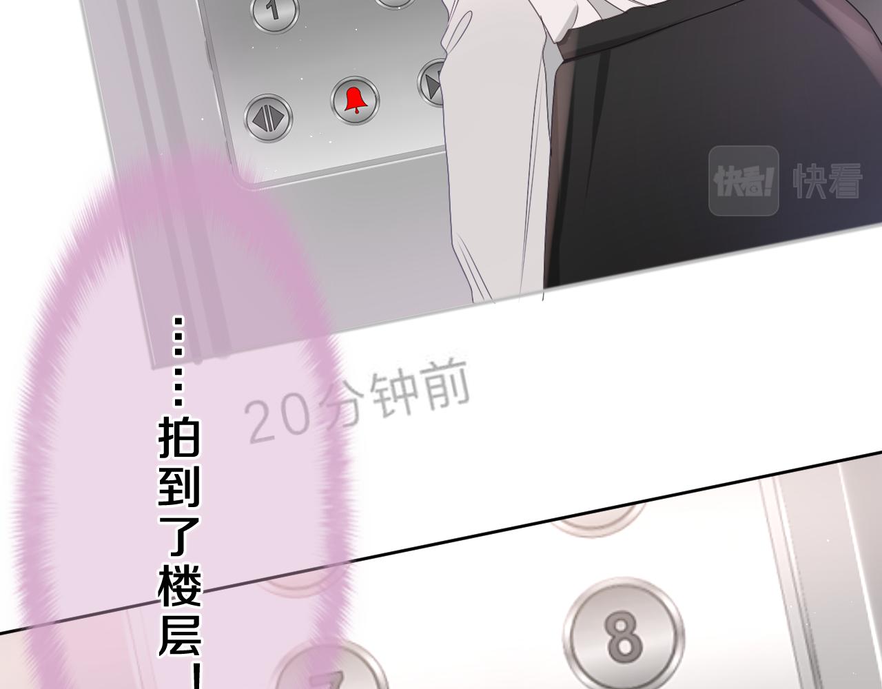 第85话 那个人又回来了？49