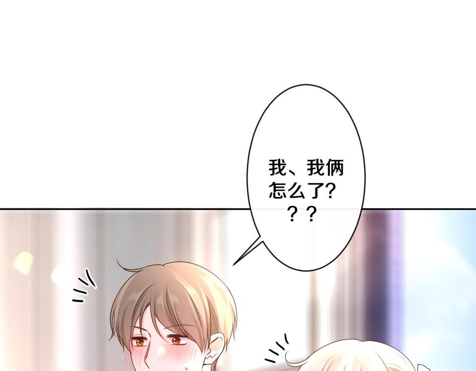 第99话 我们结婚吧90