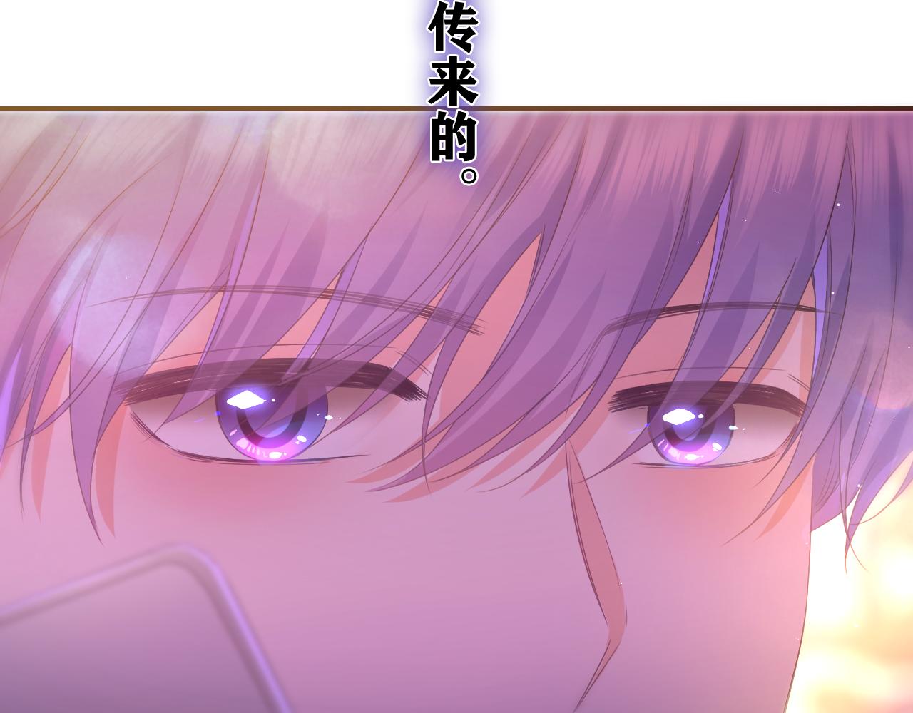 第50话 这次我心动了12