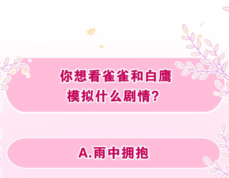 第34话 走吧，回家了111
