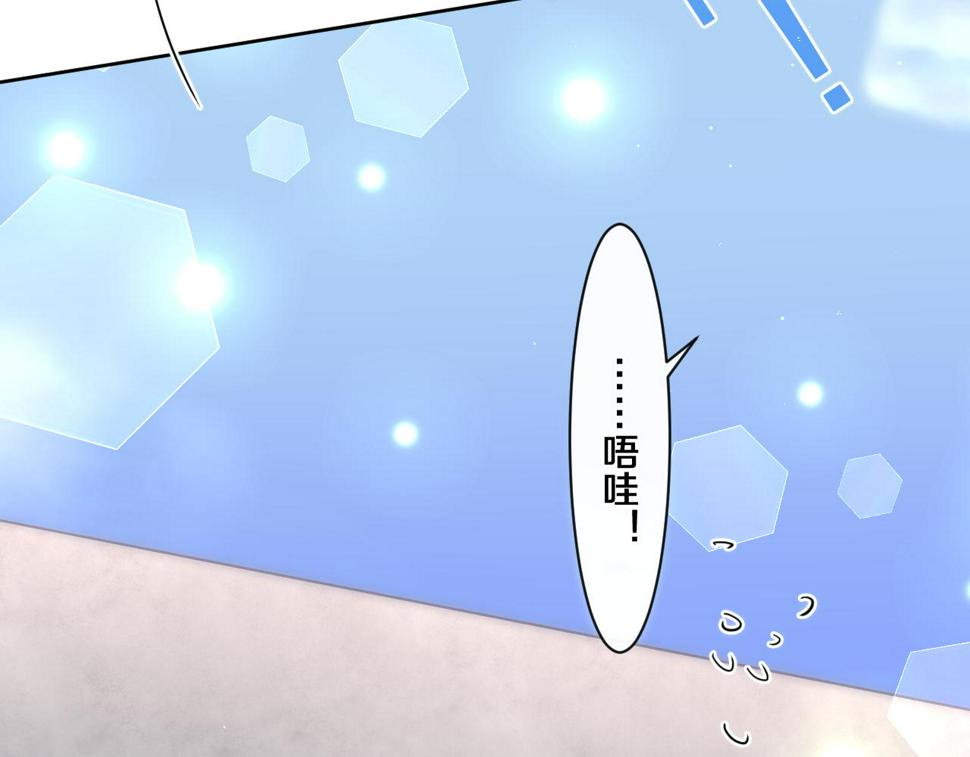 第99话 我们结婚吧69