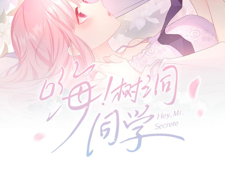 第25话 抓紧我11