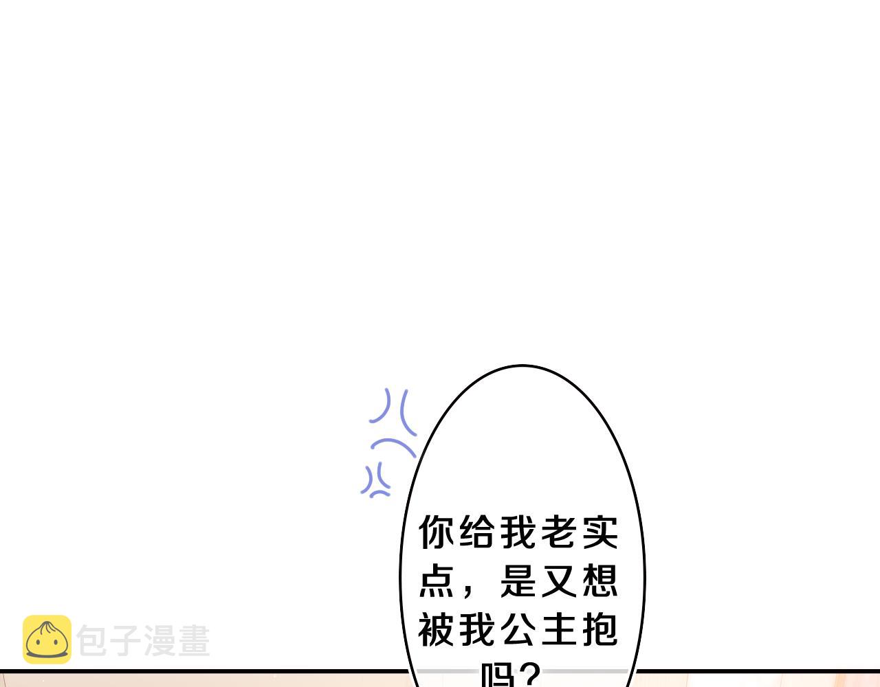 第63话 我可以试试72