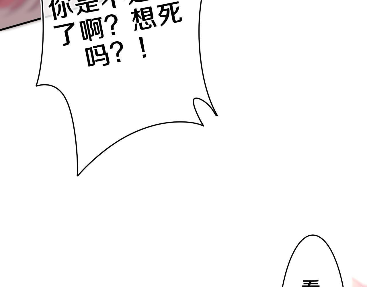 第48话 你算什么男人39