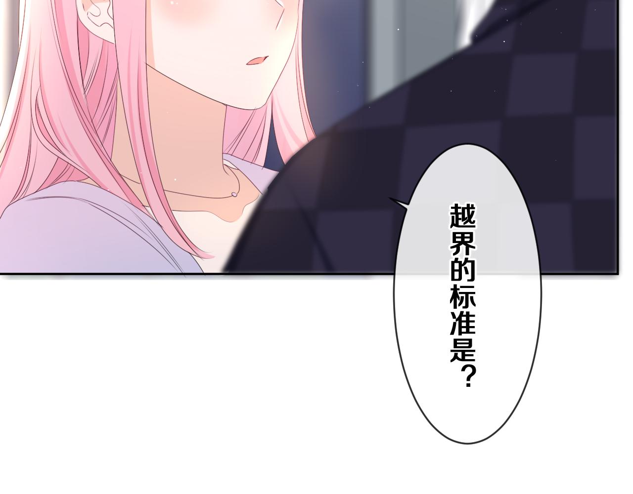 第80话 我可不待见你92