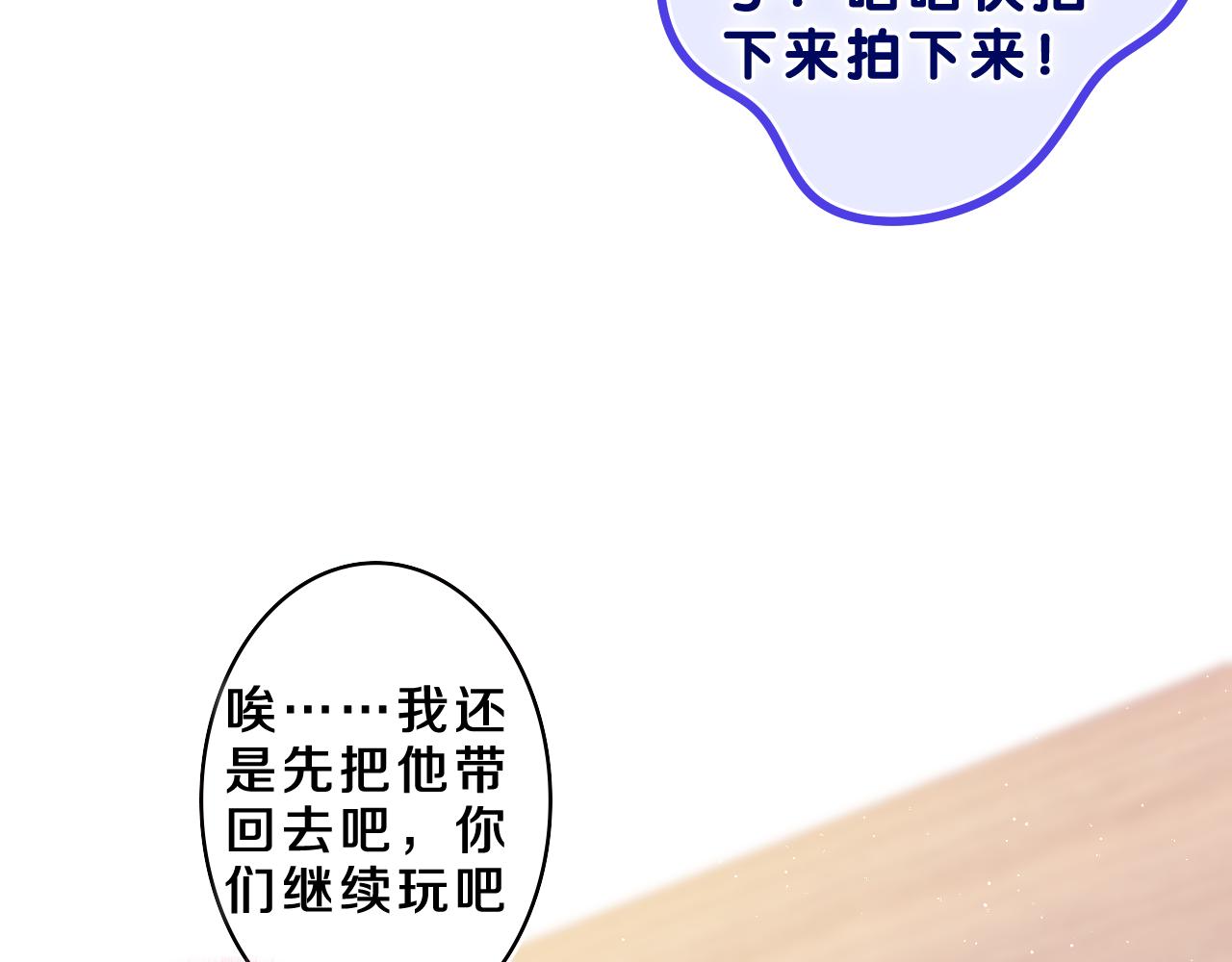 第63话 我可以试试68