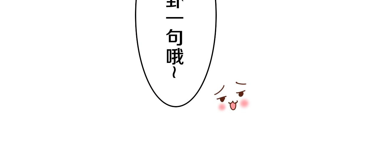 第56话 喜欢？89