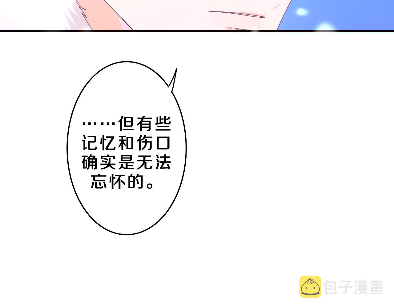 第60话 战友情？50